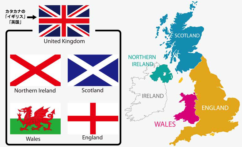 Uk north. Англия Шотландия Уэльс и Северная Ирландия. Карта Ирландии и Великобритании. Соединенное королевство Великобритании и Северной Ирландии. Великобритания Шотландия Уэльс.